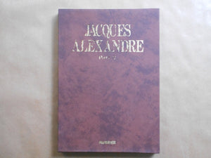 Jacques Alexandre part 2, Galphy series n. 13 | Jacques Alexandre | Nippon Geijutsu Shuppansha 1983
