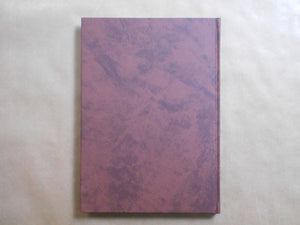 Jacques Alexandre part 2, Galphy series n. 13 | Jacques Alexandre | Nippon Geijutsu Shuppansha 1983