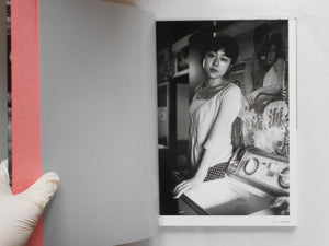 Hotaru, Firefly | Yoshio Mizuguchi | Sokyusha 2019 [SIGNED]