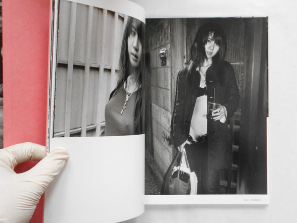 Hotaru, Firefly | Yoshio Mizuguchi | Sokyusha 2019 [SIGNED]