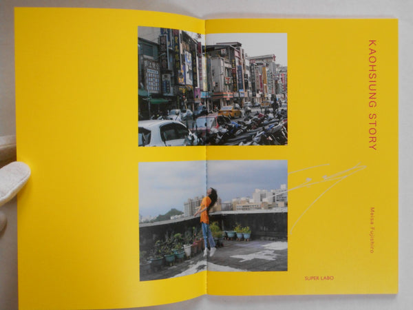 Kaohsiung story | Meisa Fujishiro | Superlabo 2024 [SIGNED]