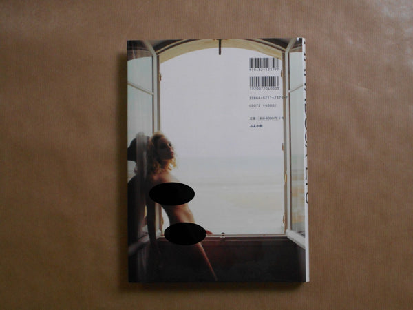 Take off your clothes | Lyu Hanabusa | Bunkasha 2001