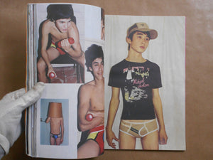 Baby Baby Baby vol. 3, Verano 2006 | Brian Rindfuss, Vava Ribeiro, Valerie Phillips et. al. | El Tiempo Celeste 2006