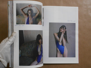 Baby Baby Baby vol. 3, Verano 2006 | Brian Rindfuss, Vava Ribeiro, Valerie Phillips et. al. | El Tiempo Celeste 2006