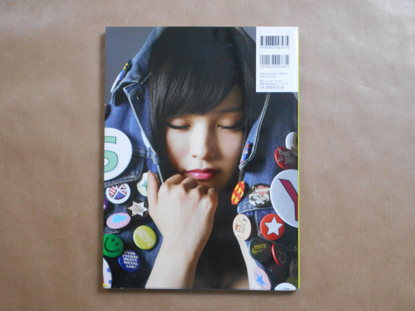 Sayaka Yamamoto | Sataka Yamamoto, Leslie Kee | Yoshimoto Books 2015