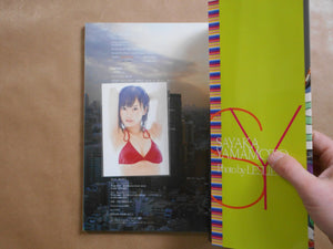 Sayaka Yamamoto | Sataka Yamamoto, Leslie Kee | Yoshimoto Books 2015