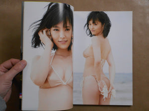 Sayaka Yamamoto | Sataka Yamamoto, Leslie Kee | Yoshimoto Books 2015