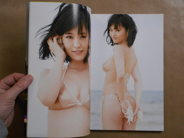 Sayaka Yamamoto | Sataka Yamamoto, Leslie Kee | Yoshimoto Books 2015