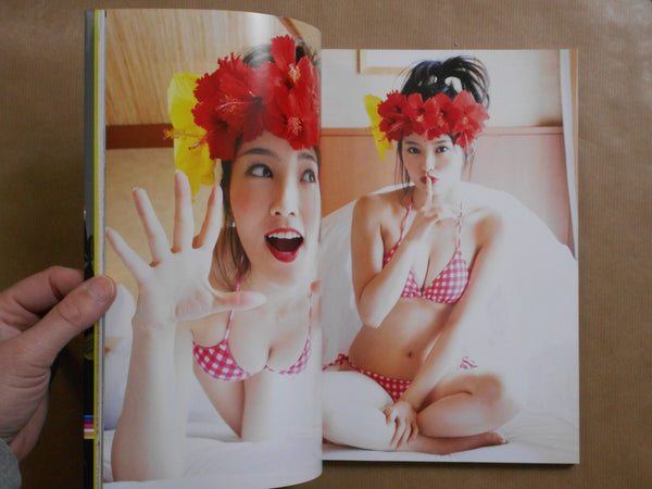 Sayaka Yamamoto | Sataka Yamamoto, Leslie Kee | Yoshimoto Books 2015