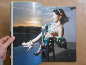 Sayaka Yamamoto | Sataka Yamamoto, Leslie Kee | Yoshimoto Books 2015