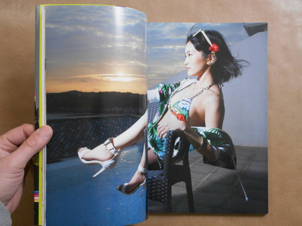 Sayaka Yamamoto | Sataka Yamamoto, Leslie Kee | Yoshimoto Books 2015