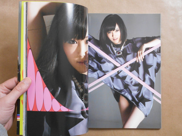 Sayaka Yamamoto | Sataka Yamamoto, Leslie Kee | Yoshimoto Books 2015
