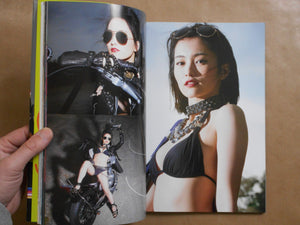 Sayaka Yamamoto | Sataka Yamamoto, Leslie Kee | Yoshimoto Books 2015