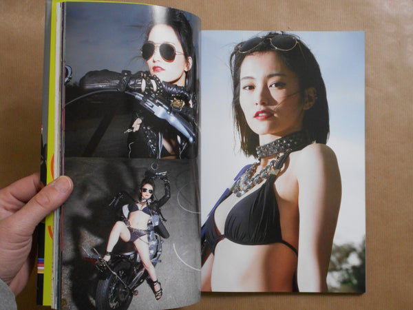 Sayaka Yamamoto | Sataka Yamamoto, Leslie Kee | Yoshimoto Books 2015