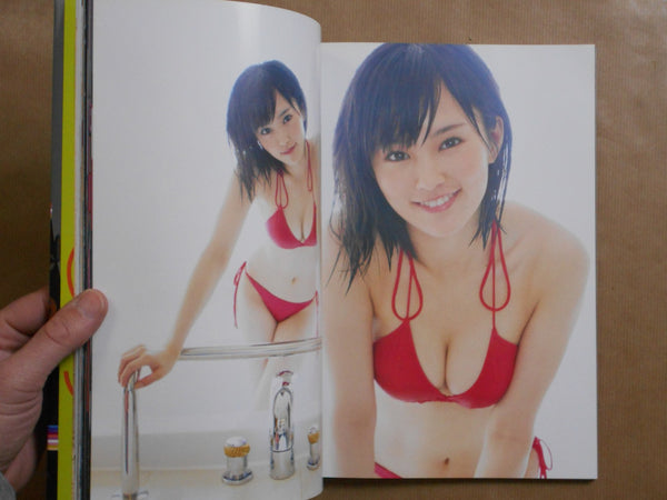 Sayaka Yamamoto | Sataka Yamamoto, Leslie Kee | Yoshimoto Books 2015
