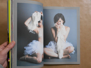 Sayaka Yamamoto | Sataka Yamamoto, Leslie Kee | Yoshimoto Books 2015