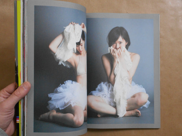 Sayaka Yamamoto | Sataka Yamamoto, Leslie Kee | Yoshimoto Books 2015
