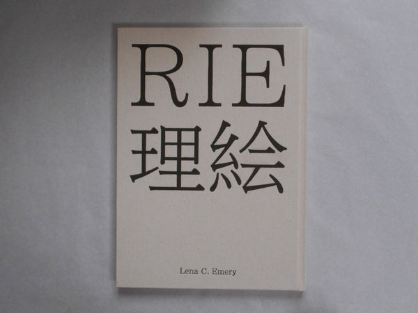 Rie | Lena C. Emery | Kominek 2016