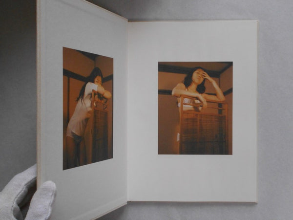Rie | Lena C. Emery | Kominek 2016