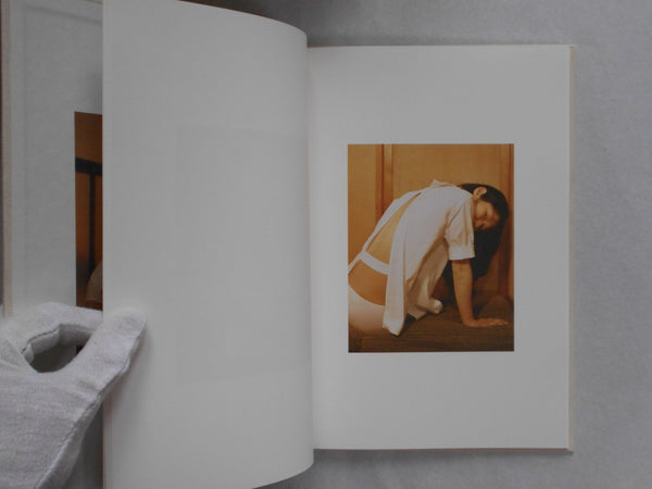 Rie | Lena C. Emery | Kominek 2016