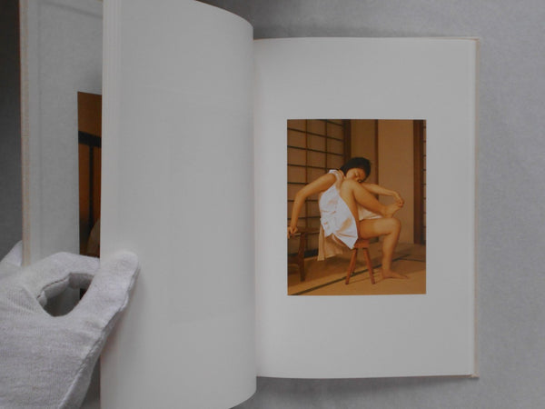 Rie | Lena C. Emery | Kominek 2016
