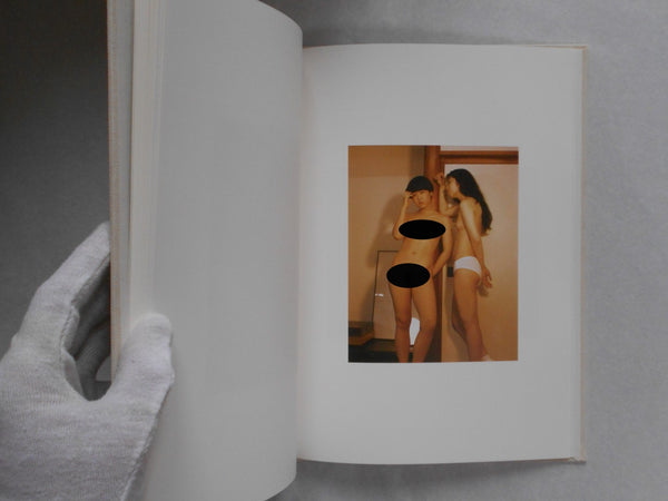 Rie | Lena C. Emery | Kominek 2016