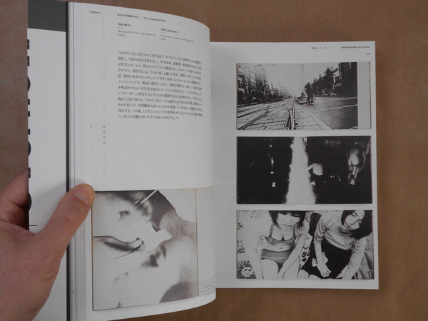 Burn - Overflow | Takuma Nakahira | Live Art Books 2024
