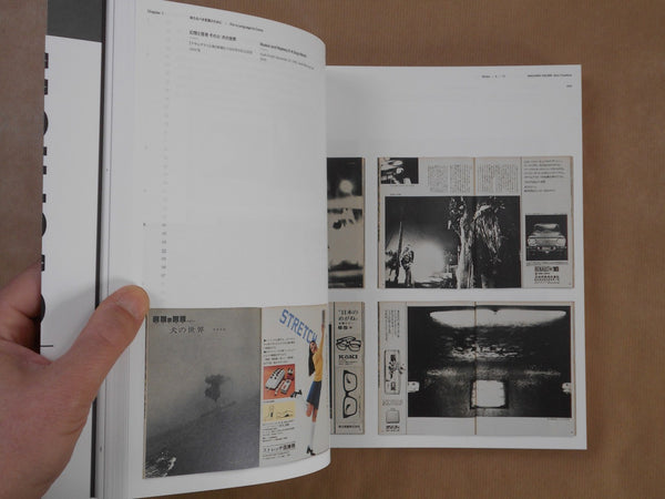 Burn - Overflow | Takuma Nakahira | Live Art Books 2024