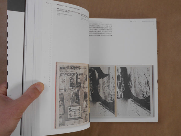 Burn - Overflow | Takuma Nakahira | Live Art Books 2024