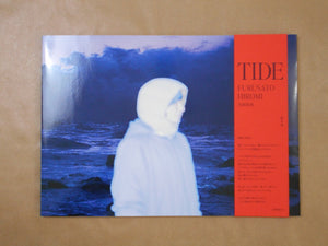 Tide | Hiromi Furusato | Aka Aka 2026