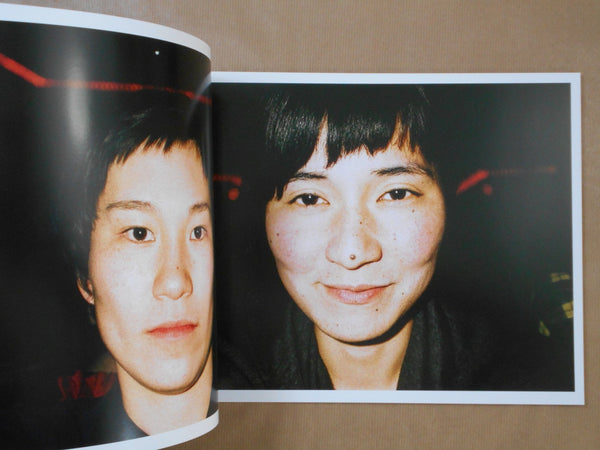 Tide | Hiromi Furusato | Aka Aka 2026