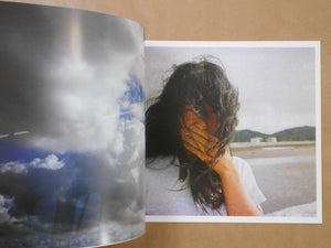 Tide | Hiromi Furusato | Aka Aka 2026