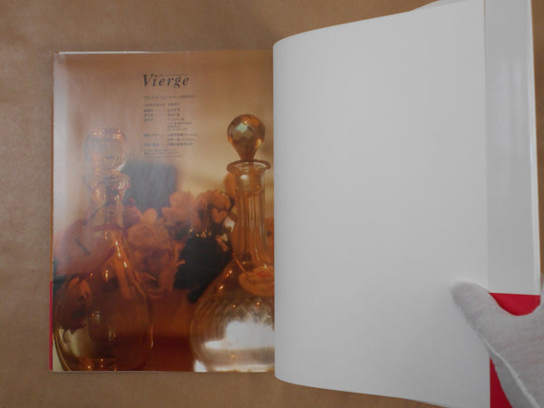 Vierge | Yoji Ishikawa | Bookmansha 1993