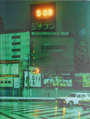 JAL 76 88 | Greg Girard | Kominek 2023 [SECOND EDITION]