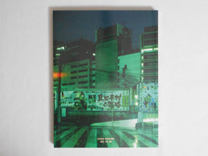 JAL 76 88 | Greg Girard | Kominek 2023 [SECOND EDITION]
