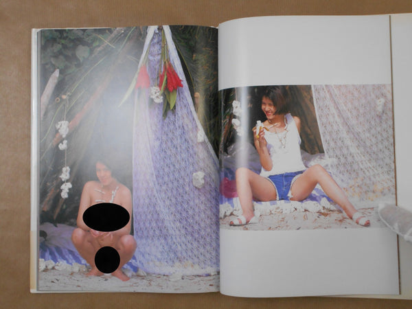 Ai Hiyoshi Photographs | Ai Hiyoshi, Ryuko Nakamura | Nihon Bungeisha 1994