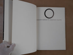 O, Hayami Noriko Photographs | Hayami Noriko, Hajime Sawatari | Bookmansha 1994