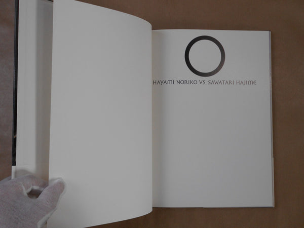 O, Hayami Noriko Photographs | Hayami Noriko, Hajime Sawatari | Bookmansha 1994