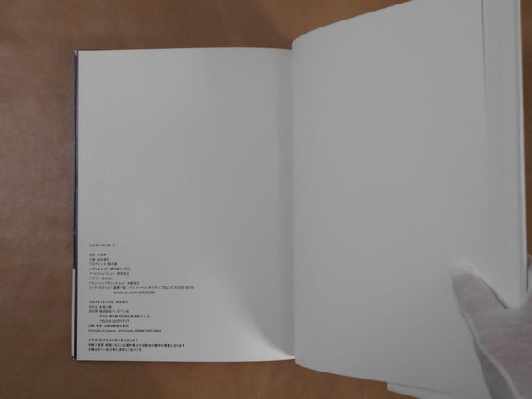 O, Hayami Noriko Photographs | Hayami Noriko, Hajime Sawatari | Bookmansha 1994