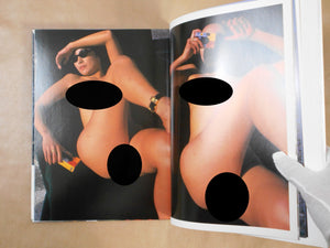 O, Hayami Noriko Photographs | Hayami Noriko, Hajime Sawatari | Bookmansha 1994