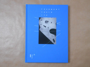 Fragment | Tokio Ito | Fugensha 2026