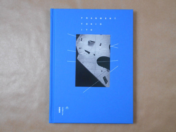Fragment | Tokio Ito | Fugensha 2026