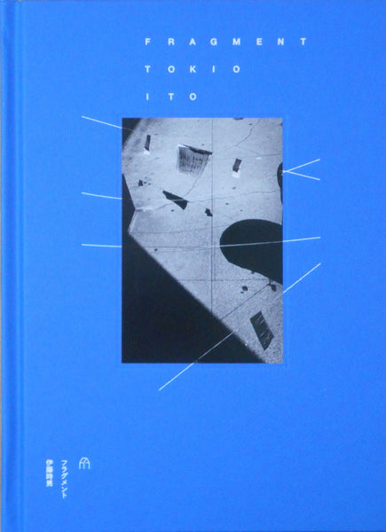 Fragment | Tokio Ito | Fugensha 2026