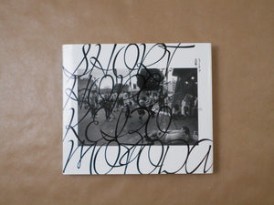 Short Hope | Keizo Motoda | Fugensha 2026 [SIGNED]