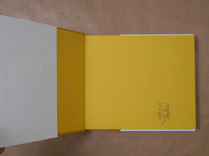 Short Hope | Keizo Motoda | Fugensha 2026 [SIGNED]