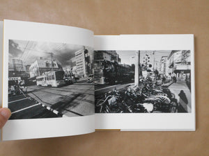 Short Hope | Keizo Motoda | Fugensha 2026 [SIGNED]