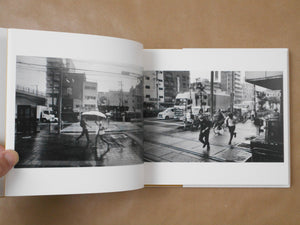 Short Hope | Keizo Motoda | Fugensha 2026 [SIGNED]