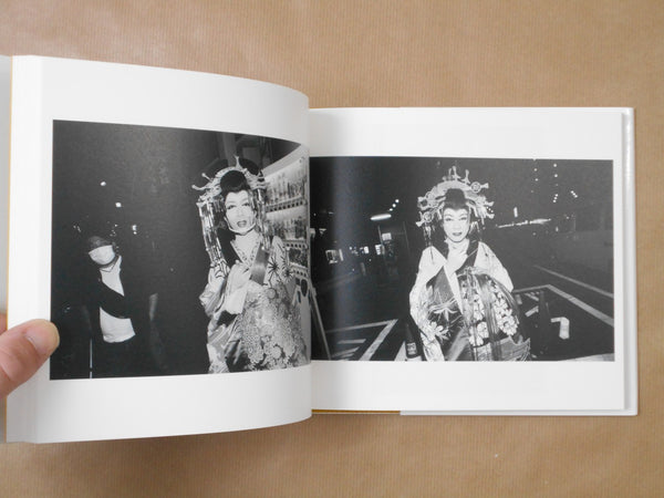 Short Hope | Keizo Motoda | Fugensha 2026 [SIGNED]