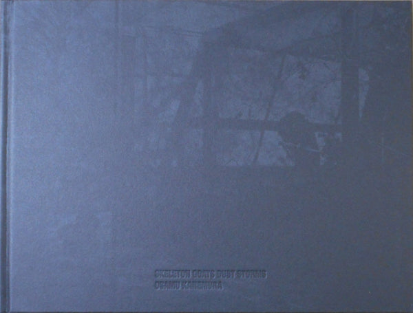 Skeleton Goats Dust Storms | Osamu Kanemura | INDIGO CO. LDT. , Medeia 2.0, 2026