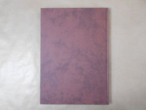 Dag Ohrlund GB, Galphy series n. 29 | Dag Ohrlund | Artman Club 1986
